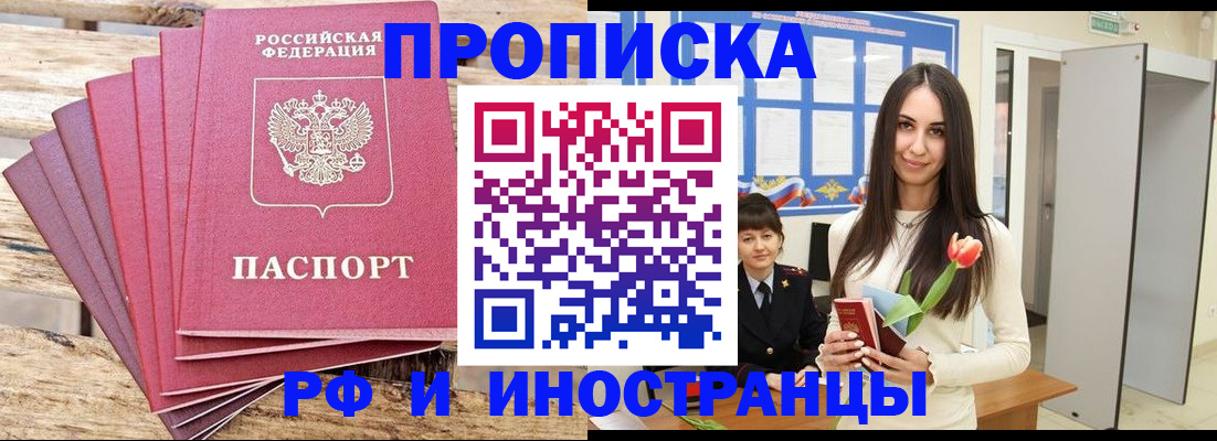 найти адрес прописки в Эртили