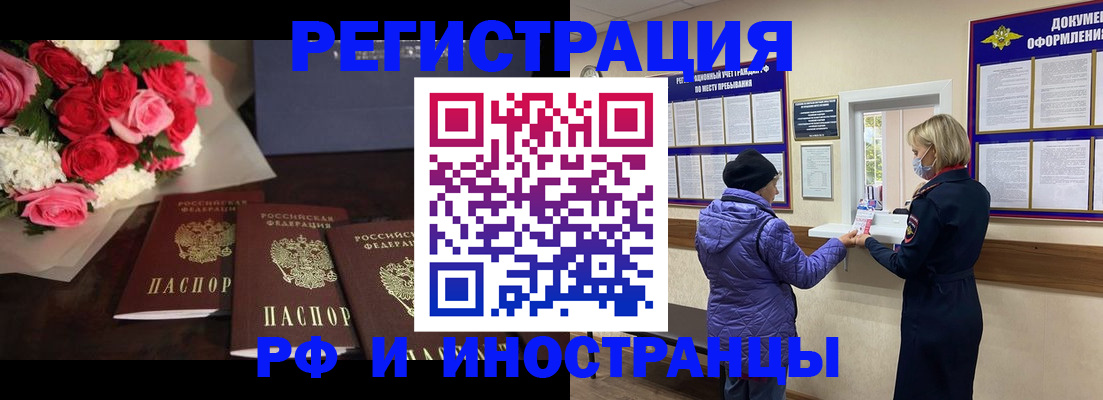 регистрация в Эртили