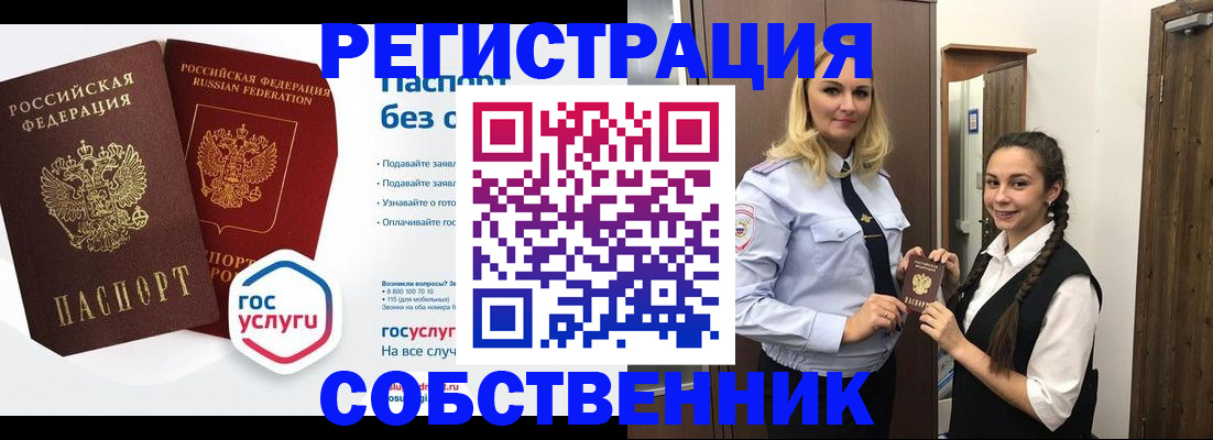 форма 3 в Эртили